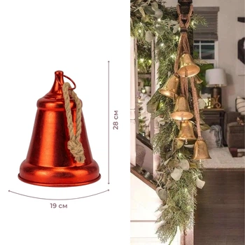 Металлический колокольчик, красный, 28 см (6034-006)