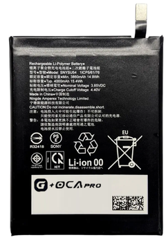 Аккумулятор акб батарея SNYSU54 Sony Xperia 1II /Xperia 5II 4000mAh оригинал G+OCA PRo