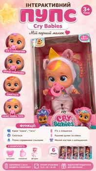 Інтерактивний пупс Cry Babies «Мій перший малюк» — п’є з пляшечки, плаче, говорить, 3+
