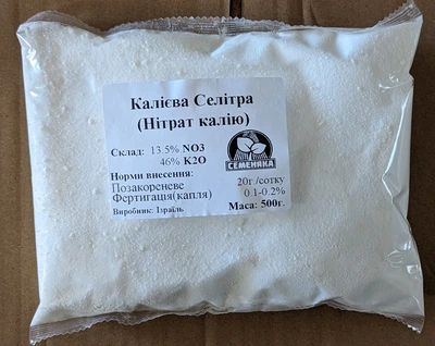 Калієва селітра, нітрат калію Multi-K GG 500г.