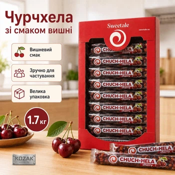 Чурчхела Sweetale зі смаком вишні 1.7 кг
