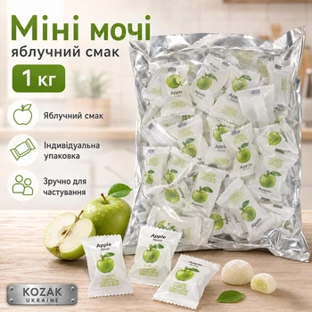 Міні мочі Mini Mochi зі смаком яблука 1 кг
