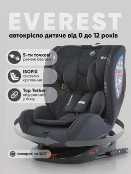 Дитяче автокрісло від 0 до 12 років EL CAMINO ME 1114 EVEREST Dark Gray, група 0+/1-2-3, кріплення isofix, поворот 360