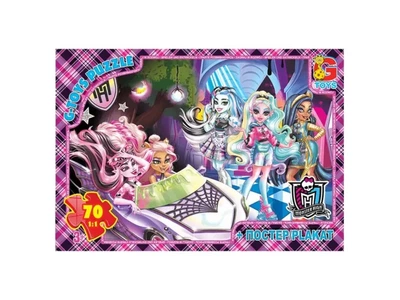 Пазл Monster High, G-Toys, 70 эл., MH012