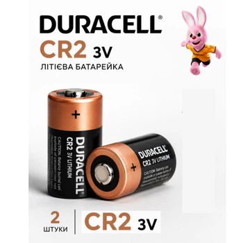 Батарейки CR2 3V Duracell, Bulk, литиевые, для техники и датчиков, 2 шт