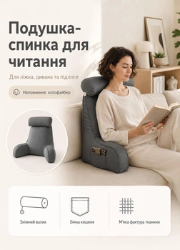 Геймерская подушка для чтения и просмотра контента в кровати кресло подушка с подлокотниками и карманом темно-серая