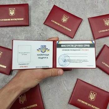 Сувенірне жартівливе посвідчення Найкращої подруги в м'якому бордовому бланку креативний подарунок для подруги