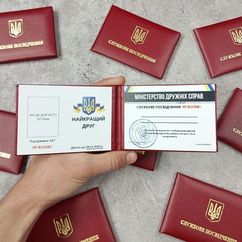 Сувенірне жартівливе посвідчення Найкращого Друга в м'якому бордовому бланку креативний подарунок для друга