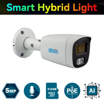 IP-видеокамера 5 Мп SEVEN IP-1025PA-DL white 2,8 мм с умной двойной подсветкой