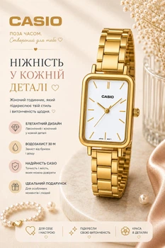 Женские наручные часы Casio LTP-V009G-7E, кварцевые, стальной браслет, водозащита 30 м