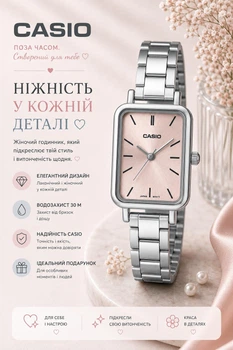 Женские часы Casio LTP-V009D-4E розовые 30 м