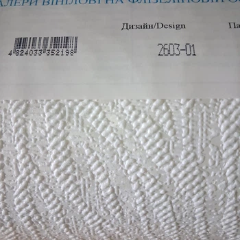 Шпалери метрові вінілові на флізеліновій основі Слов'янські шпалери 1,06х25 м Бохо Білий (2603-01)