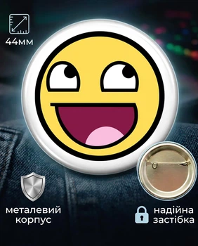Значок Епік фейс Epic face 44 мм подарунковий
