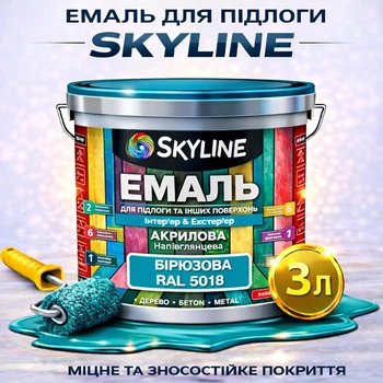 Емаль акрил-поліуретанова SkyLine для підлоги та різних поверхонь зносостійка RAL 5018 Бірюзова 3 л