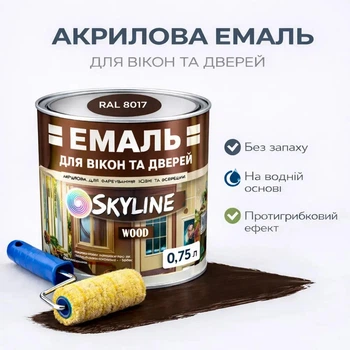 Акриловая эмаль SkyLine Wood для окон и дверей без запаха RAL 8017 Коричневая 0.75 л