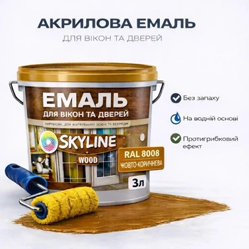 Акриловая эмаль SkyLine Wood для окон и дверей без запаха RAL 8008 Жёлто-коричневая 3 л