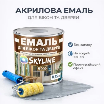 Акриловая эмаль SkyLine Wood для окон и дверей без запаха RAL 7046 Серая 0.75 л