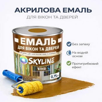 Акриловая эмаль SkyLine Wood для окон и дверей без запаха RAL 8008 Жёлто-коричневая 0.75 л