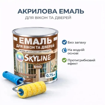 Эмаль акриловая Белая для Окон и Дверей с противогрибковым эффектом SkyLine Wood 0.75 л
