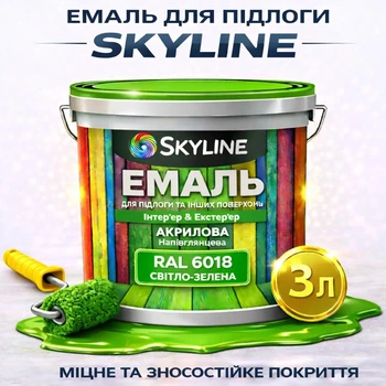 Емаль акрил-поліуретанова SkyLine для підлоги та різних поверхонь зносостійка RAL 6018 Світло-зелена 3 л