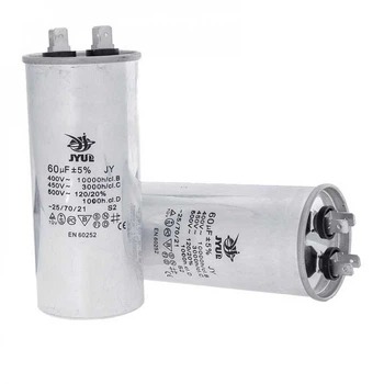 Конденсатор CBB-65 80 mkf ~ 450 VAC (±5%) Алюмин. корпус JYUL (60*130 mm)