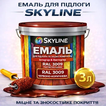 Емаль акрил-поліуретанова SkyLine для підлоги та різних поверхонь зносостійка RAL 3009 Червоно-коричнева 3 л