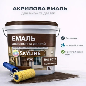 Акриловая эмаль SkyLine Wood для окон и дверей без запаха RAL 8017 Коричневая 5 л