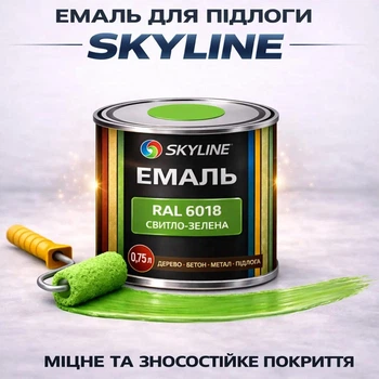 Эмаль акрил-полиуретановая SkyLine для пола и различных поверхностей износостойкая RAL 6018 Светло-зелёная 0.75 л
