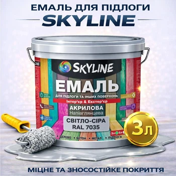 Емаль акрил-поліуретанова SkyLine для підлоги та різних поверхонь зносостійка RAL 7035 Світло-сіра 3 л