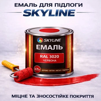 Эмаль акрил-полиуретановая SkyLine для пола и различных поверхностей износостойкая RAL 3020 Красная 0.75 л