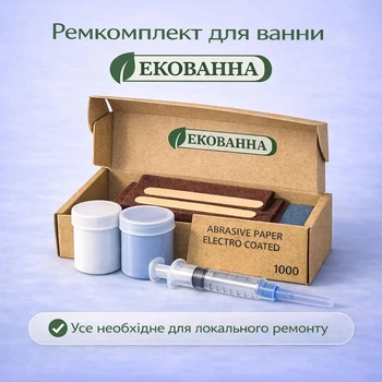 Ремкомплект ЭкоВанна Классик для ремонта сколов и трещин ванн и душевых поддонов