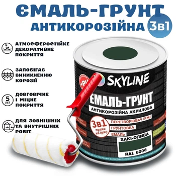 Емаль-ґрунт 3 в 1 SkyLine для металу антикорозійна RAL 6006 Хакі-олива з перетворювачем іржі 0.9 кг