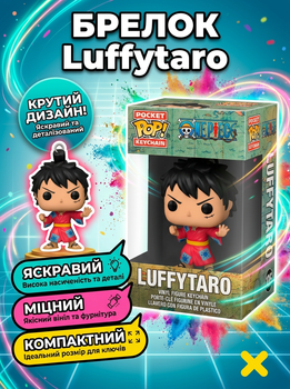 Брелок Ван піс Луффі Таро One Piece Luffytaro Луффі в кіномо фігурка іграшка для ключів, рюкзака, сумки 4 см
