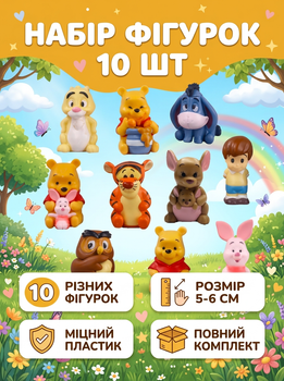 Фигурки Винни Пух и его друзья Winnie the Pooh дисней игрушки детский игровой набор 6 см 10 шт