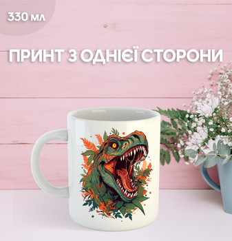 Кружка Динозавр с принтом керамическая чашка Dinosaur 330 мл Uk_1300