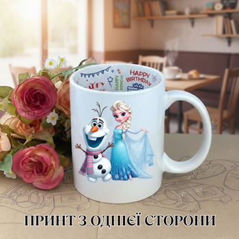 Кружка Холодное сердце Frozen Фрозен с принтом керамическая чашка с надписью внутри "Happy Birthday" 330 мл Uk_HB_24