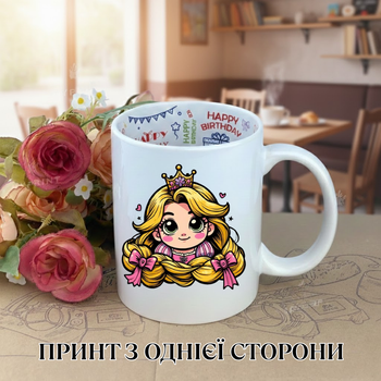 Кружка Рапунцель (Rapunzel) Дісней Чашка Рапунцель з довгим волоссям Кружка з принцесою в короні чашка на день народження з принтом керамічна чашка з написом всередині «Happy Birthday» 330 мл Uk_HB_93