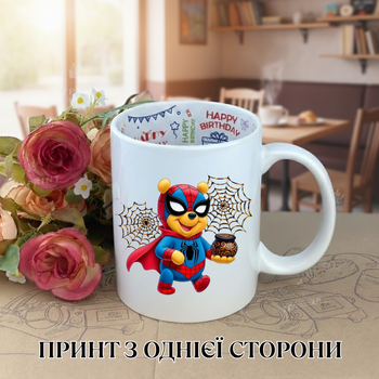 Кружка Винни-Пух Человек-паук (Winnie the Pooh Spider-Man) Винни-паук / Spider-Pooh Дисней и Марвел принт чашка на день рождения с принтом керамическая чашка с надписью внутри Happy Birthday 330 мл Uk_HB_136