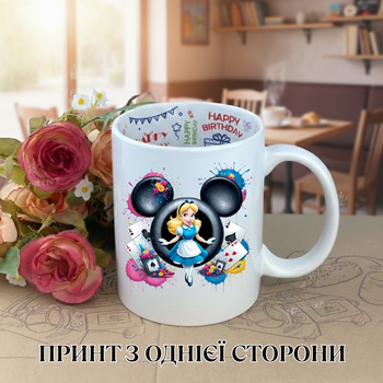 Кружка Алиса в Стране Чудес (Alice in Wonderland) Чашка с Алисой / Кружка Wonderland чашка на день рождения с принтом керамическая чашка с надписью внутри «Happy Birthday» 330 мл Uk_HB_133