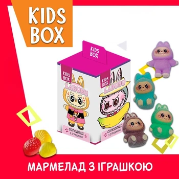Кідс бокс Лабубу Labubu The Monsters монстр іграшка з мармеладом у коробочці, 1 шт