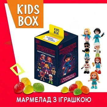 Кідс бокс Дивні дива Stranger Things іграшка з мармеладом у коробочці, 1 шт