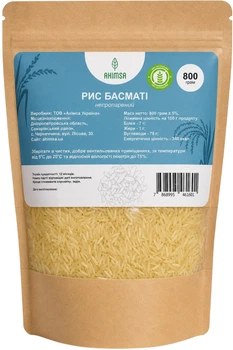 Рис Басмати непропаренный без глютена 800 г TM Ahimsa