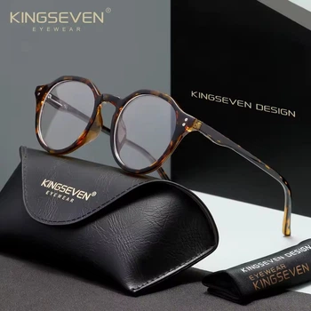 Очки компьютерные Blue Blocker 45% для мужчин и женщин KINGSEVEN 6005 Leopard