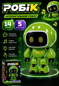 Дитячий робот що рухається M 6372 світло, пісні, жарти, українська озвучка Зелений Робік