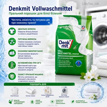 Порошок для прання білої білизни Denkmit Vollwaschmittel 1.35 кг 20 прань