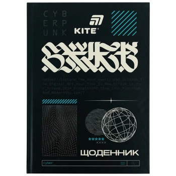 Щоденник шкільний Kite Cyberpunk K26-262-9, тверда обкладинка