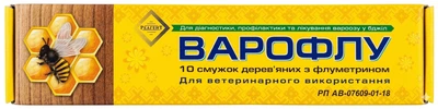 Полоски Варофлу против клеща пчел (флуметрин 3,6 мг) №10