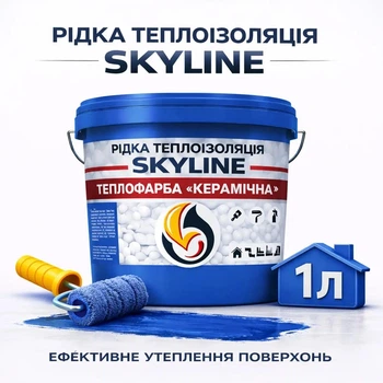 Жидкая теплоизоляционная краска для утепления любых поверхностей.Теплокраска керамическая Синяя 1 л
