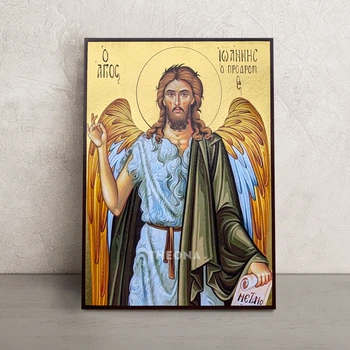Икона Святого Иоанна Крестителя 20 × 26 см