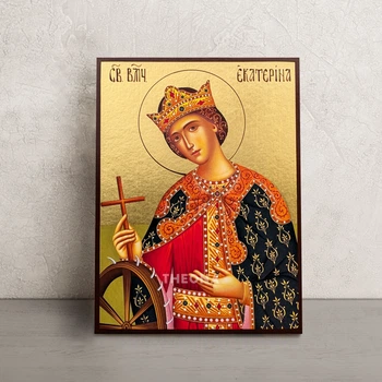 Икона Святой Екатерины Александрийской 14 × 19 см